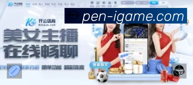 爱游戏站内搜索增强